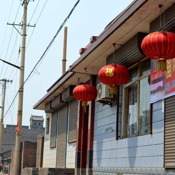 平遥福珍居家庭旅馆酒店提供图片