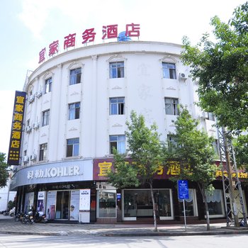 蒙自宜家商务酒店酒店提供图片