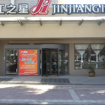 锦江之星(焦作体育馆店)酒店提供图片