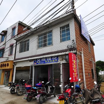 贵阳慧馨旅社