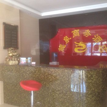 中牟龙泉商务酒店酒店提供图片