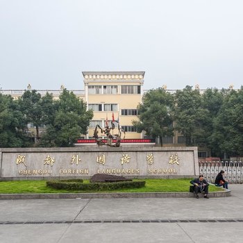 成都高地中心普通公寓(天目路店)酒店提供图片