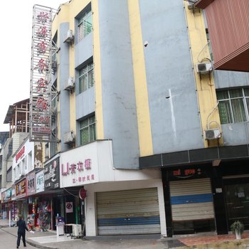 兴源商务宾馆(福泉二分店)