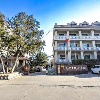北戴河交通疗养院观海楼