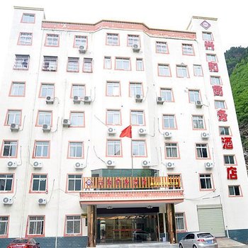 黑水县兴和商务酒店酒店提供图片