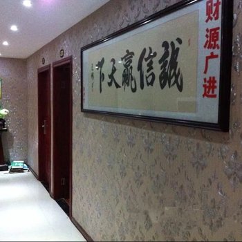 湘潭四海商务宾馆酒店提供图片