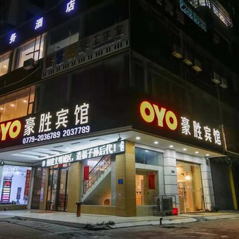 北海豪胜酒店