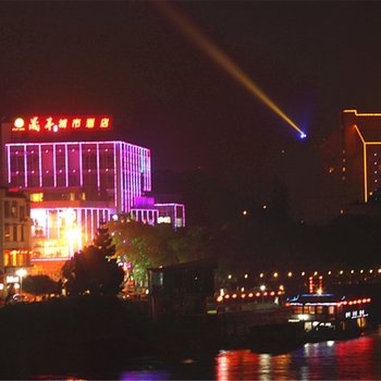 邵武晟丰城市酒店