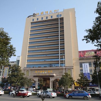 盱眙源之岭·香江国际大酒店