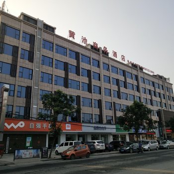 封丘黄池商务酒店