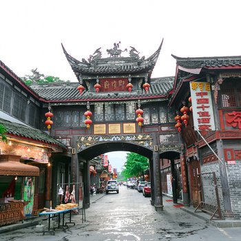 成都云七小筑公寓(宣化门分店)
