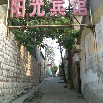 淄博阳光宾馆酒店提供图片