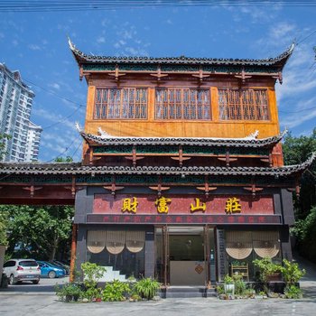凯里财富山庄