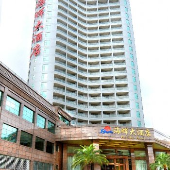 阳江闸坡海晖商务型大酒店