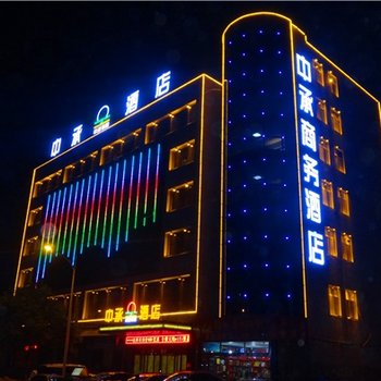 榆林中承酒店酒店提供图片