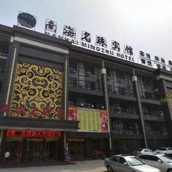 溧阳南海明珠精品酒店酒店提供图片