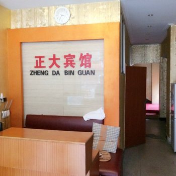 安庆望江正大宾馆酒店提供图片