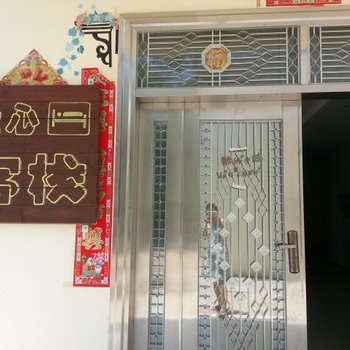 三亚兰心客栈