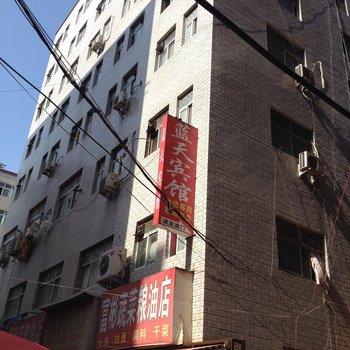 郑州蓝天宾馆(邵庄店)
