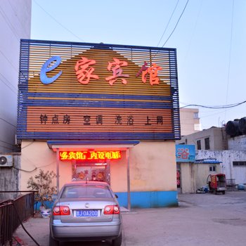 宁阳E家宾馆酒店提供图片