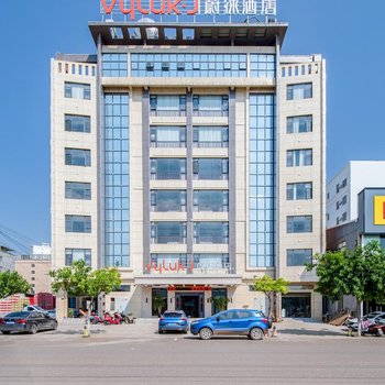 Vyluk·J蔚徕酒店(建水古城店)