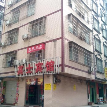 防城港其士宾馆酒店提供图片