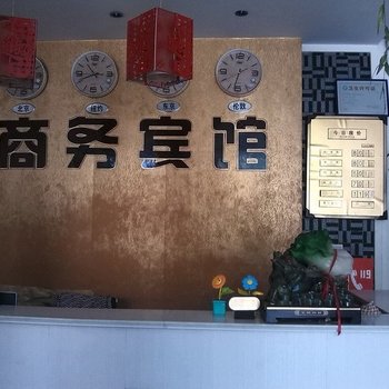 郓城恒泽轩商务宾馆