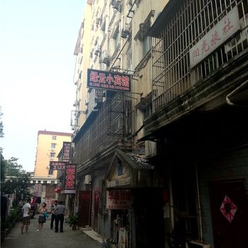 九江绿云小宾馆