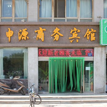 银川坤源商务宾馆