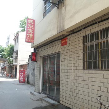 宜城城东宾馆酒店提供图片