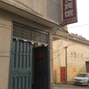 兰陵聚贤宾馆酒店提供图片