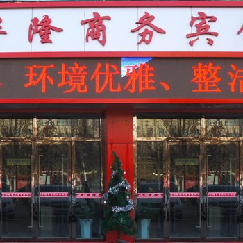 阿拉尔新疆华隆商务宾馆(威尼斯商业街店)酒店提供图片