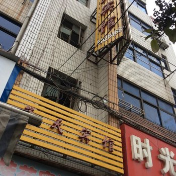 全椒蓝天宾馆酒店提供图片