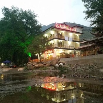 宣城汀溪江南小院农家乐饭店酒店提供图片