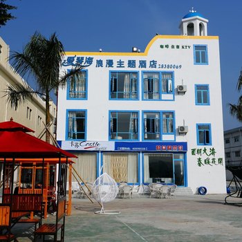 深圳爱琴海浪漫主题连锁酒店-(大鹏海边店)图片17