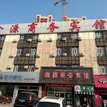 阿克苏鑫源商务宾馆(中原路)酒店提供图片