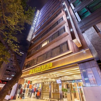 台北洛碁山水阁大饭店酒店提供图片
