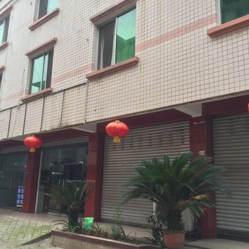 乐山鸿景饭店酒店提供图片