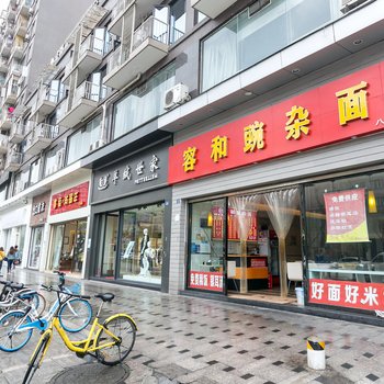 成都小妮家公寓酒店提供图片