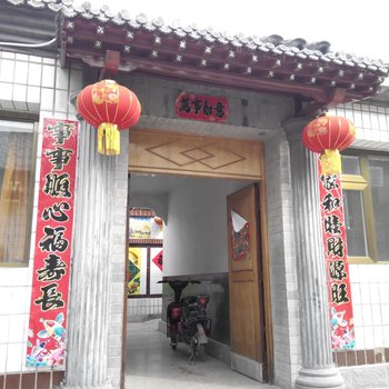 北京云岫谷遥桥古堡客栈6号