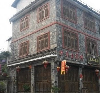 汶川水磨万年台客栈