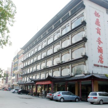 枣庄台儿庄钰鼎商务酒店酒店提供图片