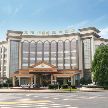 益阳佳宁娜国际酒店