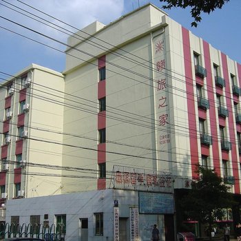 南昌市赣旅之家苏圃店