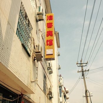 荔波泊客宾馆