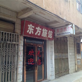 晋江东方旅馆酒店提供图片