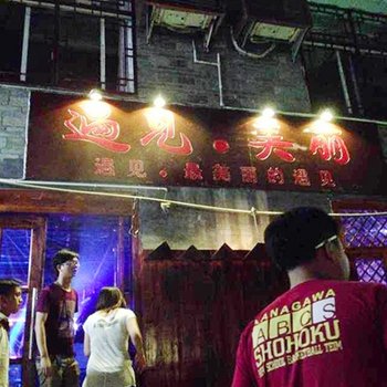 凤凰遇见美丽特色主题客栈酒店提供图片