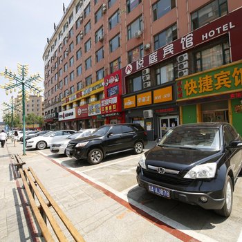 长春权金城快捷旅馆火车站店
