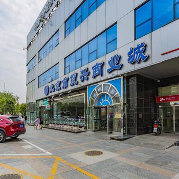 北京温馨的小窝普通公寓(复兴门外大街分店)酒店提供图片