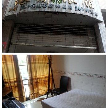 重庆港都旅馆酒店提供图片